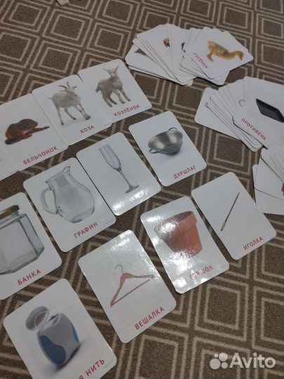 Карточки Домана новые