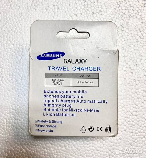 Раздаем зарядки/ блоки питания для телефонов