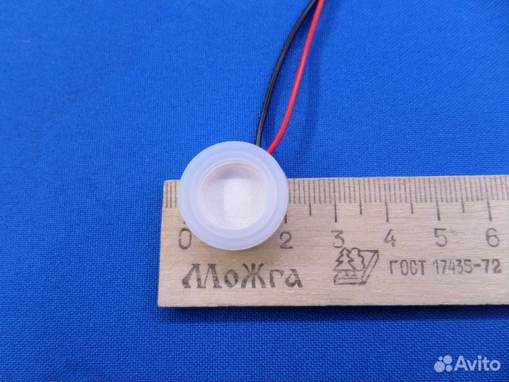 Излучатель увлажнителя воздуха 16 мм