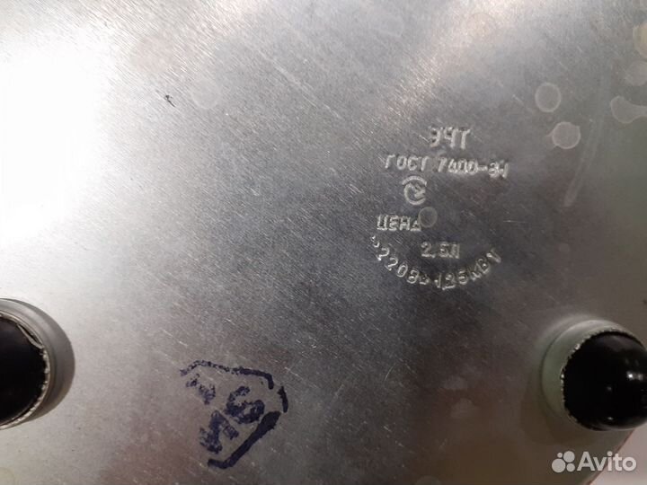 Чайник электрический новый ссср,2,5л