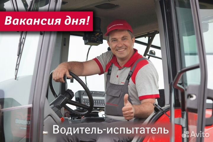 Водитель испытатель / Вахта (Миасс)