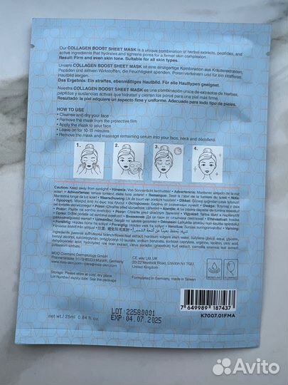 MDO Collagen Boost Boost Sheet Mask