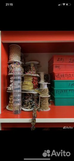 Швейная фурнитура