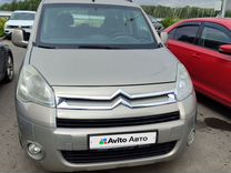 Citroen Berlingo 1.6 MT, 2011, 205 600 км, с пробегом, цена 800 000 руб.