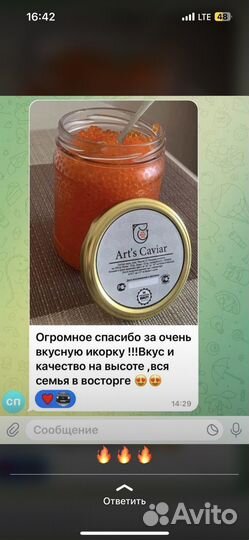 Красная икра форели