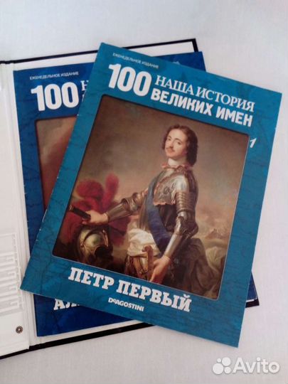 Журналы в папке