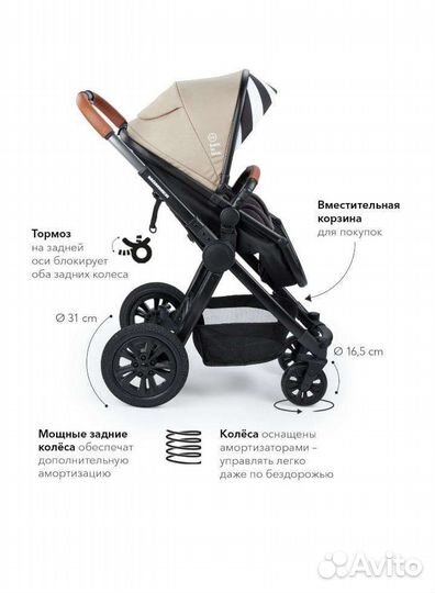 Коляска 2 в1 трансформер Happy Baby mommer