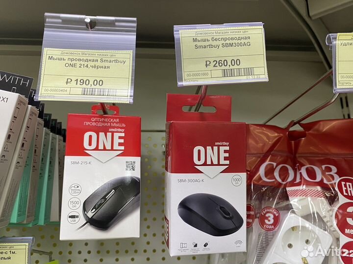 Компьютерная мышь