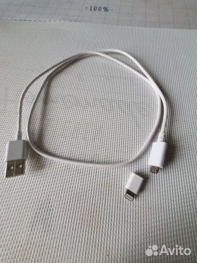 Кабели USB-USB, USB-Lightning, USB- micro