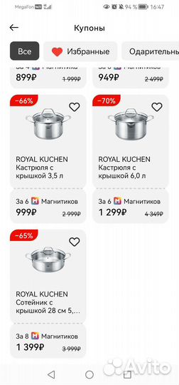 Электронные Магнитики - Наклейки магнит