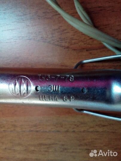 Продам раритетную плойку для волос
