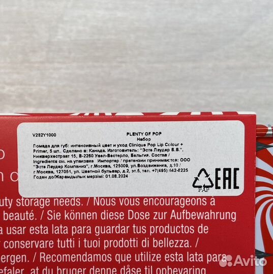 Clinique plenty of pop набор помад для губ