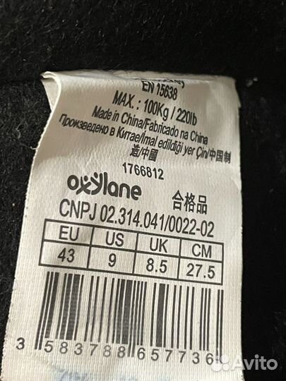 Коньки хоккейные Oxelo 43 размер