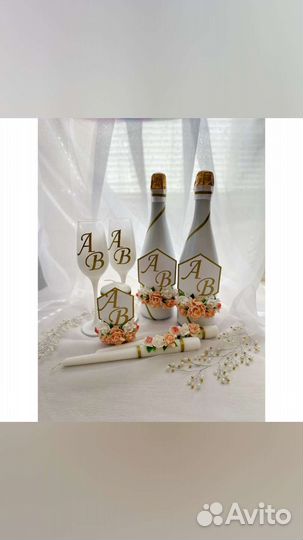 Свадебные бокалы ручной работы