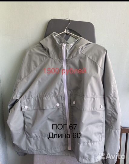 Женская одежда большого размера