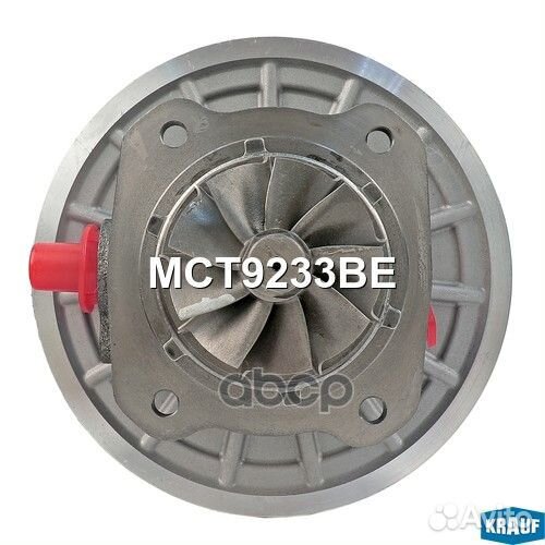 Картридж для турбокомпрессора MCT9233BE Krauf