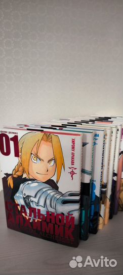 Книги стальной алхимик