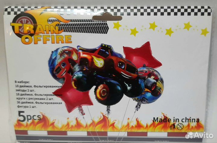 Набор шариков