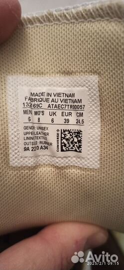 Кеды converse кожаные