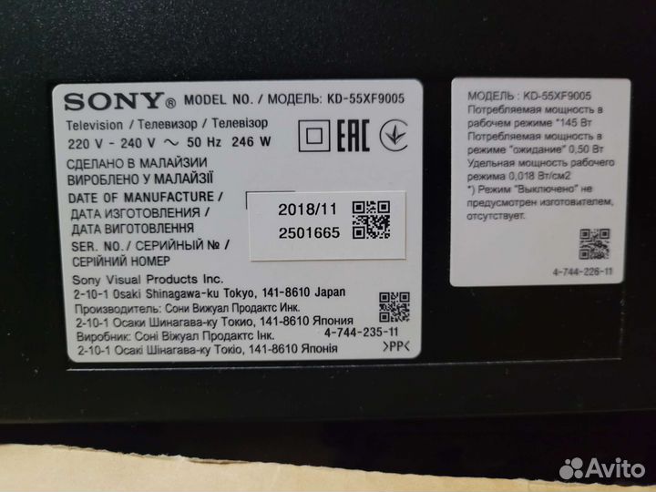 Main board Sony LG Samsung