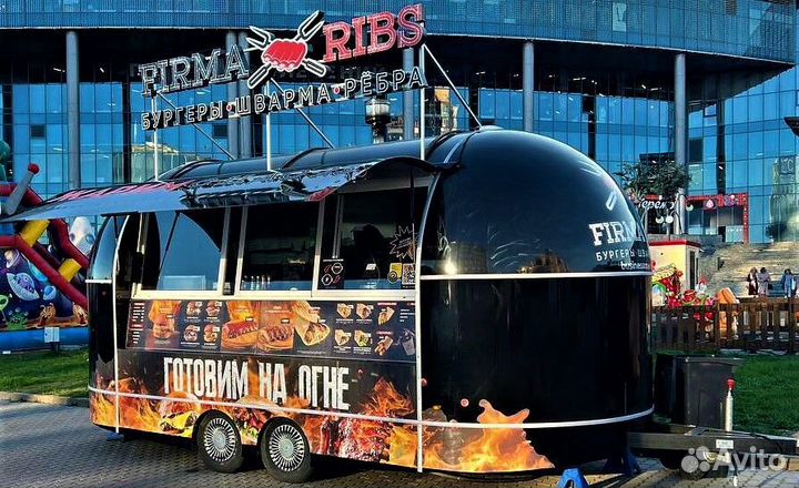 Фудтрак Автолавка Прицеп