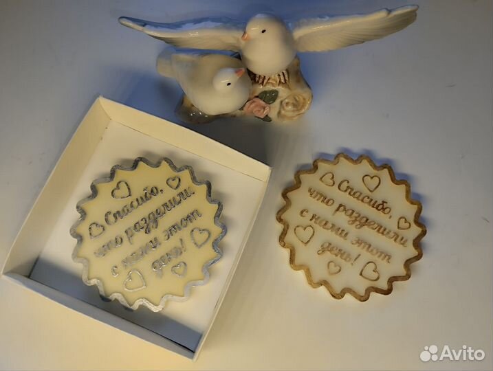 Свадебные бонбоньерки, ароматическое саше