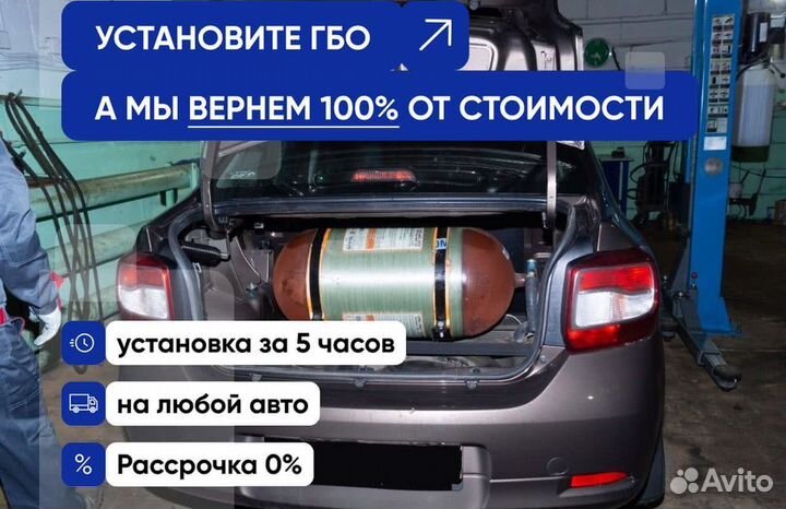 Комплект гбо BMW X5