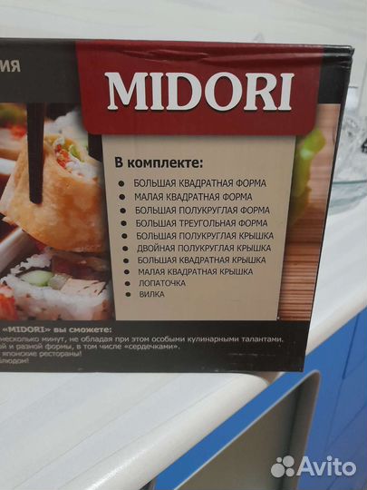 Набор для роллов