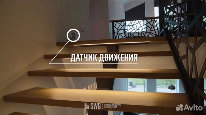 Умная подсветка для лестниц от производителя