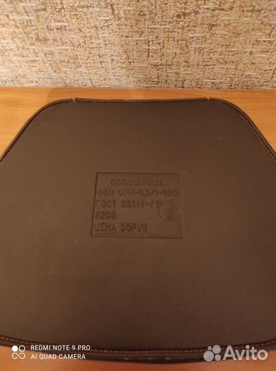 Насадки для фена 