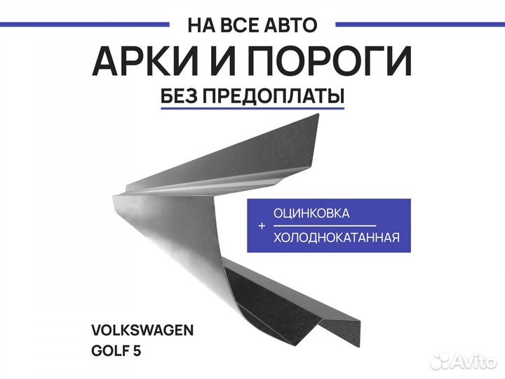 Пороги Hyundai Accent 2 Тагаз Акцент