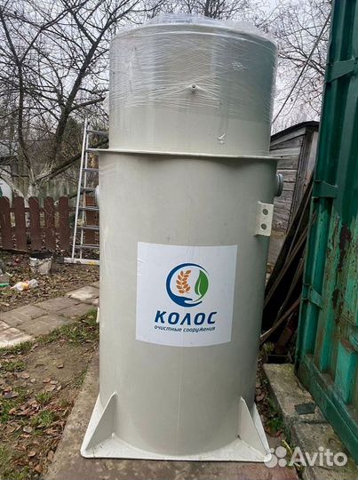 Септик Росток