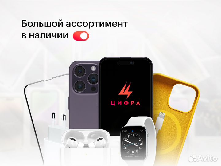 iPhone 16 Pro Max, 1 ТБ