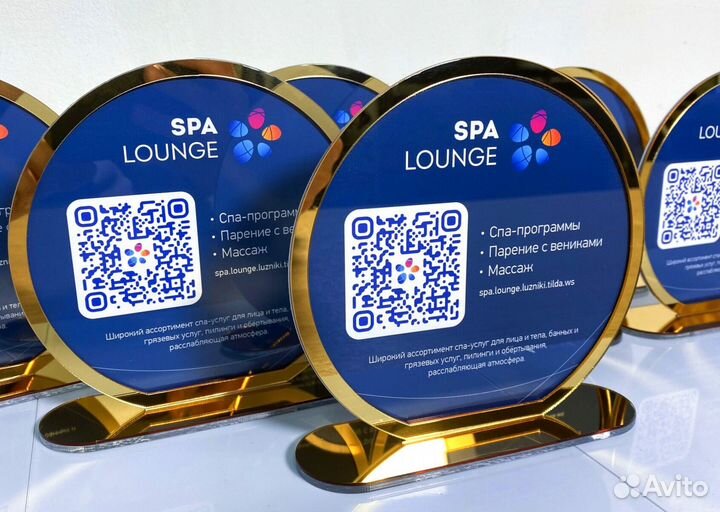 Световая вывеска табличка для вашего салона