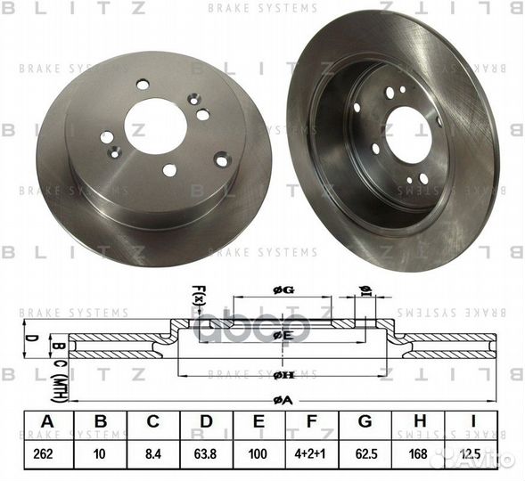 BS0255 диск тормозной задний Hyundai Getz, KIA