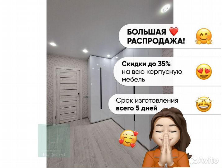 Шкафчик для ванной