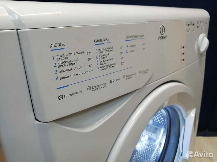 Стиральная машина бу