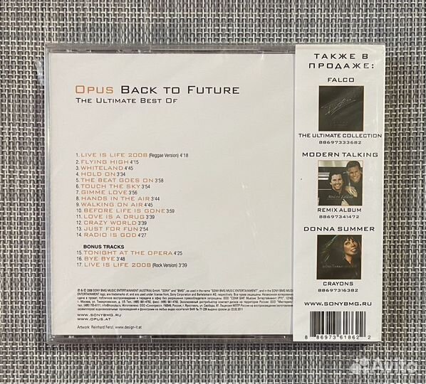 Opus-Back To Future /The Ultimate Best Of/ CD Rus