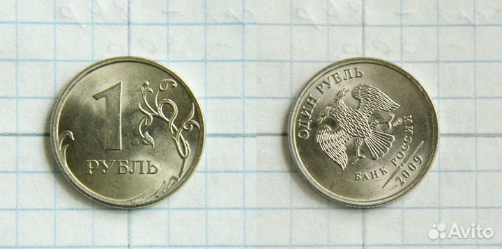 Монеты с браком