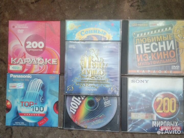 DVD диски караоке