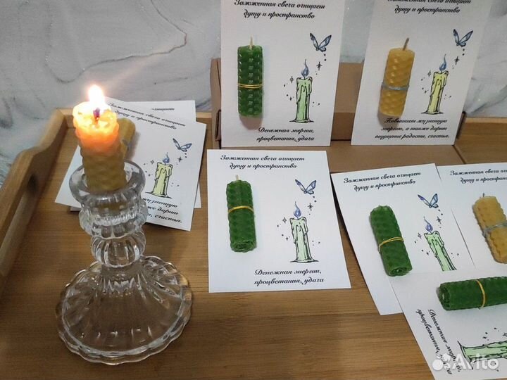 Свечи восковые натуральные