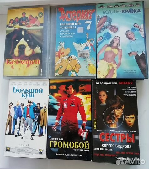 Видеокассеты