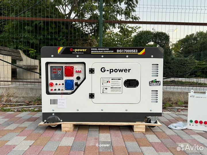 Дизельный генератор 14 kW G-power трехфазныйDG1700