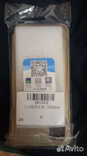 Чехол книжка на Samsung а21s