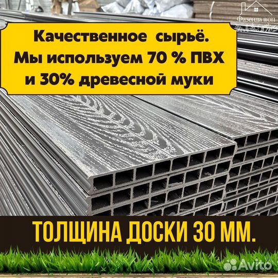 Долговечные грядки дпк