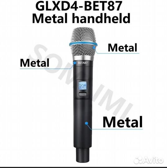 Микрофон shure beta 87a