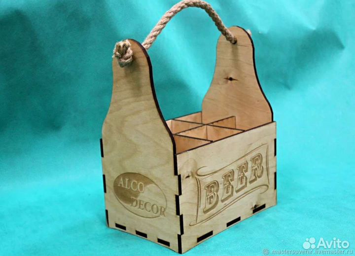 Переноска для пива