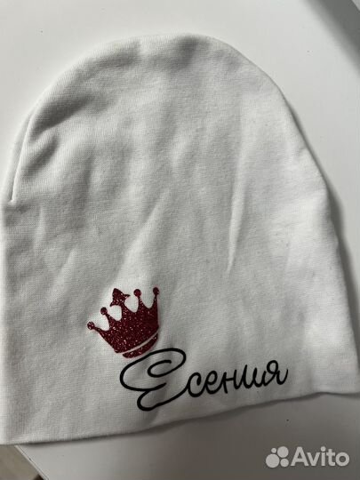 Шапка Есения