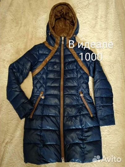 Верхняя одежда 42-44