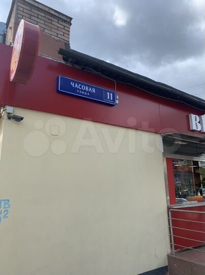 Под Табак,Кофе,Ремонт, Скупку